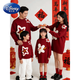Disney (Disney) New Year parent-child clothing 2026 new New Year clothing for a family of three or four, festive family portrait and New Year red knitted sweater, red for men and women (double stars welcome good luck soon) 80 children's size 80
