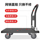 Haojiaju folding flat trolley, four steel tubes, load capacity 600Jin, Jin is equal to 0.5kg, 72*46cm, 4-inch brake light tone wheel, hand push and cargo handling, small trailer decoration factory