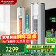 Gree air conditioner subsidy Yunjin - / New level of energy efficiency Frequency conversion heating and cooling Dual cloud intelligent control Bacteria self-cleaning Wide temperature operation Living room vertical air conditioner cabinet 3 HP First level energy efficiency Yunjin third generation 30-40 Air volume upgrade