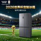 Rongsheng Tangtang 505L cross-door refrigerator dual-system cycle active sterilization ultra-thin embedded first-level energy efficiency frost-free World Cup customized refrigerator national subsidy BCD-505P60CZMAD-KC51 Moon Gray