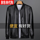 Counter leather jacket autumn and winter men's stand-up collar jacket Korean style flight jacket for young and middle-aged people to wear as a motorcycle jacket Upgraded version - baseball collar - black thin section S 165_80A_ Recommended weight (90-110Jin Jin is equal to 0.5 kg)