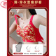 LangSha's 2025 new year of the horse bra for women with big breasts showing small red anti-sagging and auxiliary breast adjustment bra black gold - big breast adjustment 75B 34