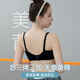 Ancient and modern (GUJIN) traceless girls' underwear, three stages of puberty and development, 10 to 14 years old girls' bras for junior high school and primary school students, black + black, 2-pack to protect puberty, S 60-90Jin Jin is equal to 0.5 kg