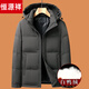 Hengyuanxiang dad down jacket winter jacket middle-aged dad 40 years old 50 middle-aged men short style winter thickened hooded grandpa gray M 170 suitable for 95-105 Jin Jin equals 0.5 kg