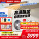 Produced by Haier Smart Home, subsidy dropped by 15%. Ultra-power-saving air duct machine with 3 hp and 4 hp. One-to-one household central air conditioner with full DC frequency conversion. New first-level energy efficiency living room duct machine. Yuanqi 3 hp. Second-level energy efficiency. Quick cooling and quick heating.