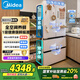 Midea 536 French multi-door refrigerator 511L large capacity ultra-thin embedded dual system first-level energy efficiency air-cooled frost-free trade-in white MR-536WUFPZE national subsidy