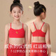 Vibrant 12-year-old girl children's bra development period vest girl Year of the Horse girl's zodiac year red underwear pure cotton