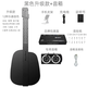 He Jiagong Intelligent Stringless Guitar Automatic Hand-stopping Beginner Electronic Playing and Singing Guitar for Beginners Black Upgraded Model 12 Instrument Tone + Speaker