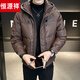 恒源祥白鸭绒立领轻薄羽绒服男士冬季外套短款加厚夹克男2026年新款 枣红色 M 【90-115斤】