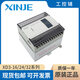 New original Xinjie PLC XD3-16R/16T/16RT/24R/24T/24RT/32R/32T/32R XD3-16T-E