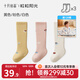 October crystal baby socks for boys and girls, autumn and winter newborn baby socks, children's thickened terry 3 pairs, autumn leisure-long terry socks, 3 pairs, 0-6 months, 8cm
