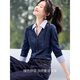 Mohan Yimei's elegant fashion top 2026 spring new V-neck fake two-piece contrasting color splicing slim shirt