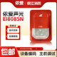 EI fire sound and light alarm two-wire coding type sound and light plug-in installation new EI8085 including base