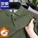 ROMON pure cotton winter men's long-sleeved T-shirt velvet thickened bottoming shirt lapel POLO. shirt thermal underwear green 4XL 190/ suitable for 185-200Jin Jin equals 0.5 kg