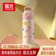 Fuguang children's thermos cup 316 stainless steel handy cup large capacity boys and girls student cold water cup 400ML