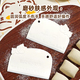 Yusenyi Food Grade Integrated Knife Multifunctional Kitchen Cake Baking Slicing Scraper with Scale Thickened Plastic Household (Original Design) CAKOO Multifunctional Slicing Knife