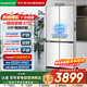 Rongsheng 475-liter cross-door refrigerator with zero-embedded IDP sterilization and deodorization, first-class energy efficiency, large capacity BCD-475WSK1FPCQA