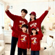 Year of the Horse parent-child outfit 2026 autumn and winter new style family of three, mother and son, mother and daughter red New Year family portrait sweatshirt without velvet burgundy 80 jumpsuit with hat