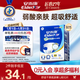 Elderjoy Comfortable and Dry Adult Diapers L10 Pieces Hip Size 95-120cm Adult Diapers Skin Friendly for the Elderly