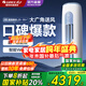 Gree air conditioner Yunyi 3 HP/2 HP vertical cabinet machine energy-saving smart WiFi dual sterilization anti-cold wind design variable frequency heating and cooling air conditioning vertical cabinet appliances government national subsidy 2 HP first-class energy efficiency Yunyi second generation suitable for 20-30