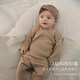 Bali Piggy Customized Newborn Baby Pajamas Spring and Autumn Modal Strap Seamless Underwear Set Baby Home Clothes Light Amber 52