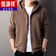 Hengyuanxiang Austrian velvet sweatshirt men's jacket autumn and winter new cardigan hooded casual sports thickened warm jacket men's gray 3XL 185 recommended 170-185Jin Jin equals 0.5 kg