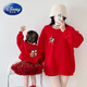 Disney Festive Parent-Child Outfits Autumn and Winter 2026 Year of the Horse Red Family of Three and Four Sweaters Mother and Daughter Mother and Baby Baby Romper Women's Red (Fleece) Size 66 Baby One-piece with Hat