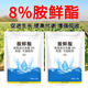 Runtian Baihu Official Genuine 8% Acetate Genuine Plant Growth Regulator Promotes Growth National Standard Wholesale 8% Acetate 12g*30 Bags