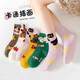 Girls' socks, cotton socks, autumn and winter cartoon cute children's princess style big children's anti-odor breathable little girl's versatile socks F8293 Animal Kingdom 10 pairs, one size fits all, 6-8 years old, recommended shoe size 25-31