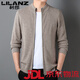 LILANZ pure wool cardigan men's coat sweater young men's long-sleeved outer wear stand-up collar sweater autumn and winter warm jacket Mituo L 110