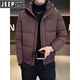 JEEP吉普可拆卸连帽羽绒服男款冬季2026新款防寒服修身保暖外套男士潮 咖啡色 M 推荐90-105斤
