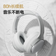 Weak water and sand 2025 new Cambrian headset Bluetooth wireless noise reduction headset mobile computer game low latency ultra-long battery life sent to boyfriend and girlfriend students flagship version gauze gray | IMAX level immersive sound