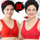 LangSha (LangSha) zodiac year new year red underwear female mother front button bra red middle-aged and elderly bra comfortable plus breast pad year of the horse 245 (no deduction) 80A 36/80 suitable for 80-89 Jin Jin equals 0.5 kg to wear