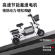 Phoenix Q1 parent-child electric tricycle, household small electric motorcycle, long range, leisure small tricycle, two seats + 650W differential speed + 20A lithium battery + about 50 kilometers