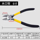 He Jiagong's bonsai pruning tools, nozzle pliers to cut aluminum wire, pointed scissors, oblique mouth gardening broken aluminum wire, 8-inch nozzle pliers, main picture