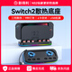 NEWDERY is suitable for Nintendo Switch2 cooling base NS2 host cooling fan game cartridge storage box 2nd generation cooling radiator peripheral accessories