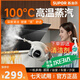 Supor steam cleaner high temperature and high pressure household portable sterilization, mite removal and decontamination kitchen range hood air conditioner multi-functional all-in-one cleaning machine small 99% sterilization rate 100% mite removal high temperature cleaning steam engine