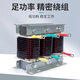 CKSG three-phase series reactor capacitor dedicated input and output 30KVAR capacitor cabinet reactive power compensation reactor 5kvar 6