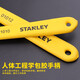 STANLEY B series adjustable wrench with plastic handle 8/200mm STAD01008-23
