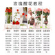 Jingdong Flowers Boutique Water-cultured Soilless Culture New Year's Eve Flowers Valentine's Day Rose Floyd 10 Pack 50CM Straight from the Source