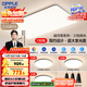 OPPLE eye protection high color rendering high brightness ceiling lamp living room headlight dimmable LED lighting fixtures lighting package 1 package installation