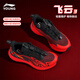 Li Ning (LI-NING) Boys' Sports Shoes Children's Running Shoes for Medium and Large Children Red New Year's Model Children's Shoes Feiyun 3 Shock Absorbing Breathable Children's Shoes Red Flame Red/Black New Year's Model 33