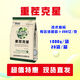 Repeated crop nemesis anti-virus Israeli rooting loose soil conditioner anti-dead tree microbial agent 1kgX10 bag