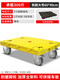 Hugong Turtle Car Flat Hand Push Flatbed Car Household Truck Turnover Car Mobile Lightweight Four-Wheel Universal Pulling Cargo New Large Size 60*40 3-inch Super Silent 20,020 Brakes Yellow Load 43