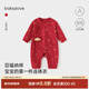 Babylove baby jumpsuit pure cotton spring and autumn red hundred days full moon baby clothes newborn monk clothes hayi new year clothes fushun safe china red 59cm