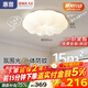 HP Bedroom Cloud LED Ceiling Lamp Cream Style Children's Room Purui Eye Protection Mountain Lamps Zhenzhi Light Package Installation