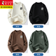 Woodpecker crew neck sweater men's winter thickened warm knitted sweatshirt men's autumn and winter casual loose plus velvet inner layering shirt 9427 coffee plus velvet M about 110-120 Jin Jin equals 0.5 kg can be worn