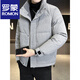 ROMON 90 White Duck Down Light Thin Down Jacket Men's Winter 2025 New Style Handsome Dark Pattern Warm Coldproof Jacket Stand Collar Jacket Men Gray M