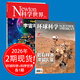 New in February Global Science Magazine 2025/26 Subscription Natural Science Popular Science Astronomy Science and Technology Humanities Biology Books Books and Periodicals Mixed 2 January Issues Global Science + Science World