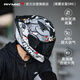 RYMIC motorcycle electric vehicle helmet full-face helmet 3C winter anti-freeze and warm Bluetooth headset SR6 Gray Bully XXL